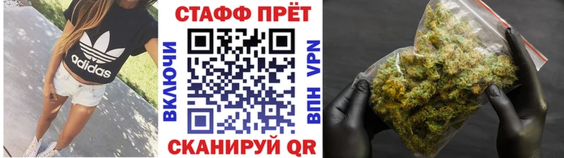 Купить закладку ГАШИШ  Конопля  СК  АМФЕТАМИН  Мефедрон  Александровское