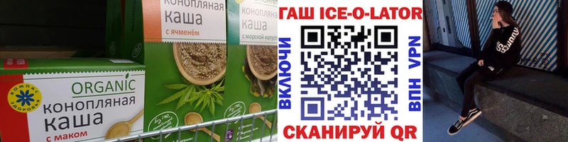 Печенье с ТГК конопля  Купить  Александровское 