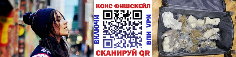 Кокаин VHQ  Купить где  Александровское 