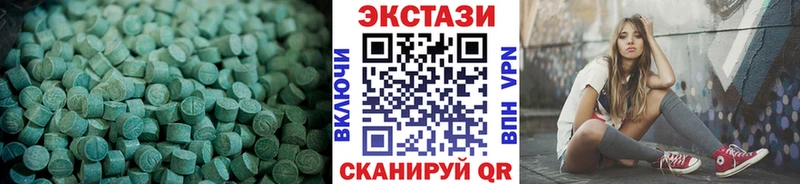 Купить закладки  Александровское  ЭКСТАЗИ mix 