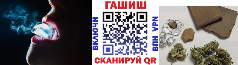 Купить где Александровское ГАШИШ индика сатива