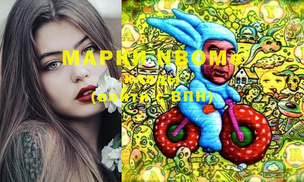 мефедрон мука Лабытнанги