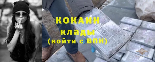 мефедрон мука Лабытнанги