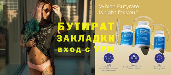эйфоретик Лагань