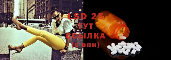 бутират Ладушкин
