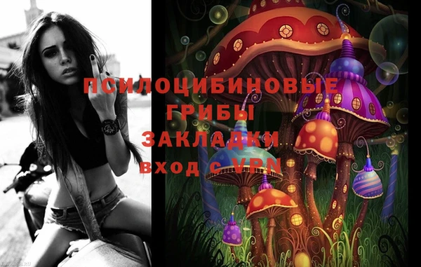 бутират Ладушкин