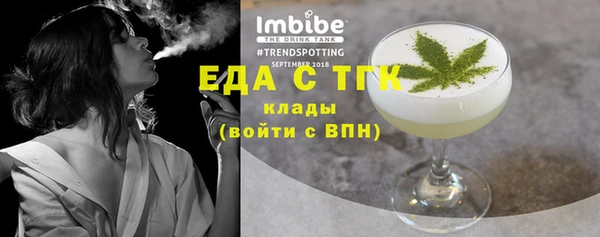 мефедрон мука Лабытнанги