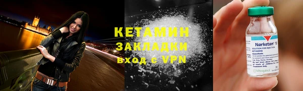 эйфоретик Лагань