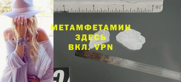бутират Ладушкин