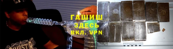 мефедрон мука Лабытнанги