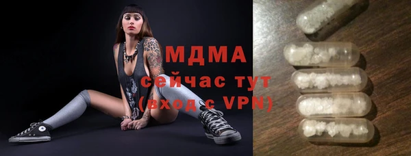 эйфоретик Лагань