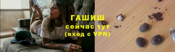 бутират Ладушкин