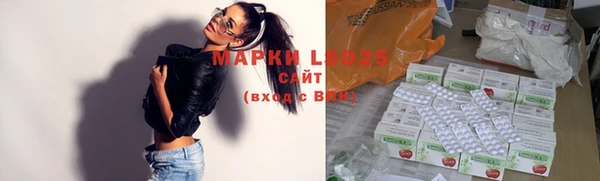 мефедрон мука Лабытнанги