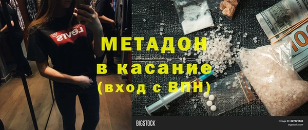 бутират Ладушкин