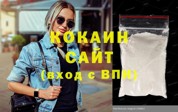мефедрон мука Лабытнанги