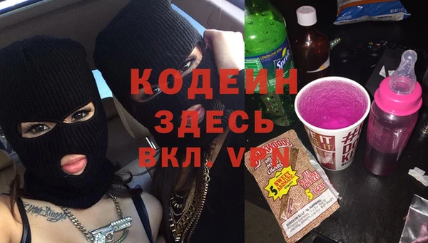 мефедрон мука Лабытнанги
