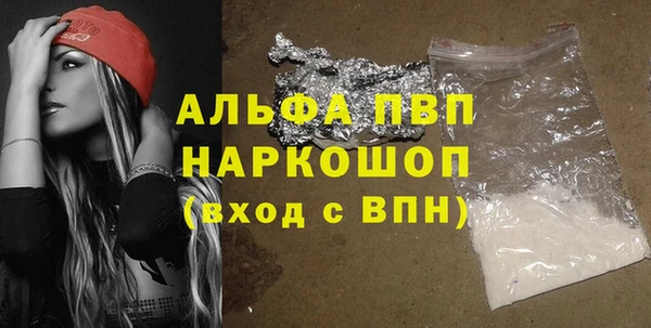 мефедрон мука Лабытнанги