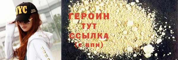 мефедрон мука Лабытнанги
