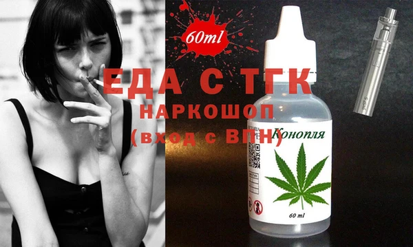 эйфоретик Лагань