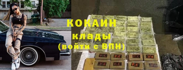 мефедрон мука Лабытнанги