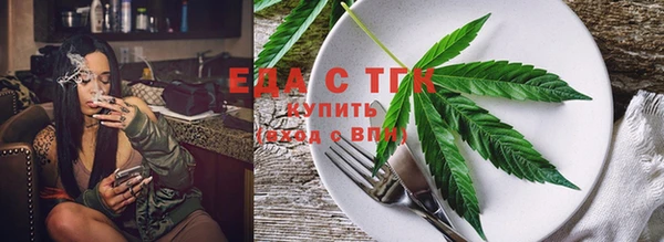 мефедрон мука Лабытнанги
