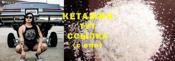 мефедрон мука Лабытнанги