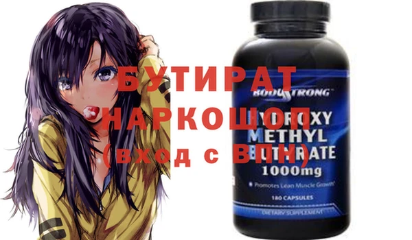 эйфоретик Лагань