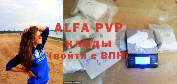 мефедрон мука Лабытнанги