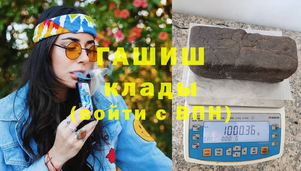 мефедрон мука Лабытнанги