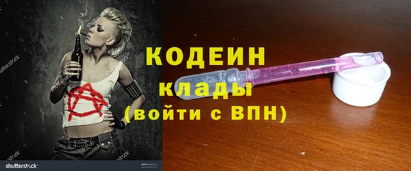 эйфоретик Лагань