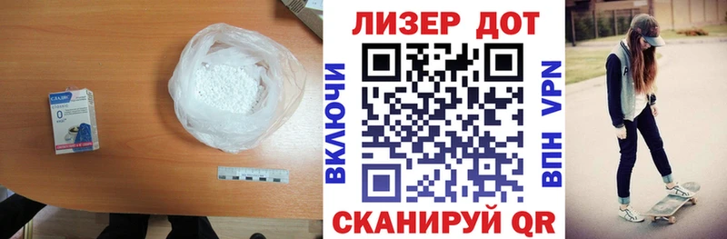 Купить  Александровское  Лсд 25 экстази ecstasy 