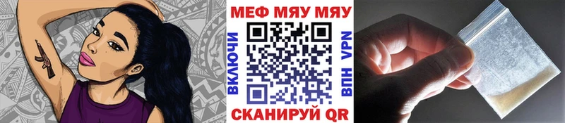 МЕФ мука  Александровское 