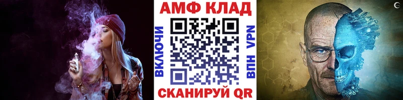 МЕТАМФЕТАМИН Methamphetamine  Купить где  Александровское 